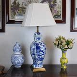 迪胜豪华青花瓷灯饰创意手工瓷中式古典花瓶陶瓷台灯客厅书桌床