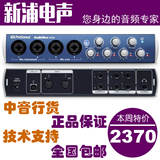【新浦电声】 Presonus AudioBox 44VSL UBS 2.0 专业录音声卡