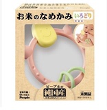 预定日本People大米纯天然环形大米制宝宝牙胶固齿器磨牙棒