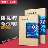 三星G7106手机模G7108钢化膜G7108V保护莫G7109抗蓝光G7102刚化膜