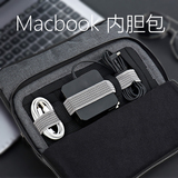 海备思苹果macbook11air pro内胆包mac保护套笔记本电脑包12/13寸