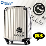 HOLLY透明箱套保护套旅行箱行李箱拉杆箱子套防水加厚耐磨防尘包