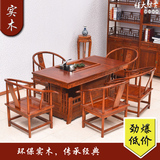 中式南榆木茶桌椅组合仿古山水将军台全实木功夫茶桌雕花茶桌