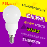 佛山照明led灯泡 E14小细螺口球泡超亮3W节能灯光源 水晶系列