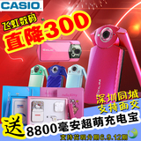 [转卖]Casio/卡西欧TR200 tr550tr500t