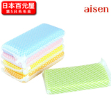 日本AISEN 洗碗海绵 百洁布 洗碗布 细网清洁海绵 洗碗巾5P KCJ02