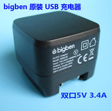 原装BIGBEN 5V3.4A双USB快速充电器头 智能识别苹果安卓手机平板
