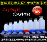650ml塑料瓶批发g半透明广口试剂液体化工瓶子hdpe方形样品包装瓶
