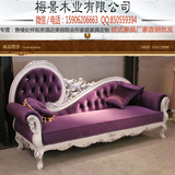 欧式贵妃椅新古典布艺太妃椅卧室躺椅沙发椅现代懒人榻美式美人椅