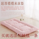 超厚日式榻榻米床垫单人双人床褥子 加厚可折叠保暖地铺1.5 1.8米