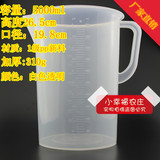 优质加厚5000ml毫升5L塑料量杯筒桶烧杯带把刻度容量瓶器厂家批发