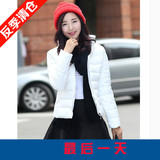 2015冬季新款修身羽绒服女装韩版立领休闲短款轻薄款羽绒棉衣外套