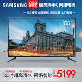 Samsung/三星 UA55JU50SWJXXZ 55吋液晶电视4K智能网络超高清电视