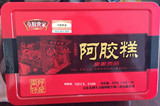 燕语屋正品皇胶世家阿胶糕QS三种口味玫瑰红枣传统型固元膏500g