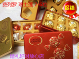 2015中国风新款FERRERO费列罗瑞士莲2颗6颗装铁盒装巧克力礼盒