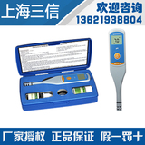 上海三信SX610/SX620/SX650笔式pH计/酸度计PH测试笔电导率仪盐度