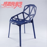 简约现代塑料椅子几何镂空创意时尚餐椅家用办公休闲接待户外椅