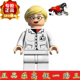 LEGO乐高 人仔 sh057 10937 超级英雄系列 阿甘博士 配小丑帽子