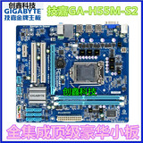 技嘉GA-H55M-S2 H55 固态供电 DDR3 I3 I5 1156针集成主板H61B75