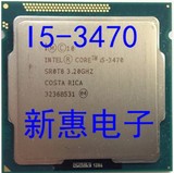 Intel 酷睿2 四核 3代 I5-3470 3.2G 正式版 散片 CPU 一年包换
