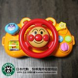 现货 日本pinocchio面包超人音乐方向盘玩具婴儿车宝宝椅可用新款