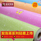 2.2MM塑料地板pvc地板革地板纸耐磨防水塑胶幼儿园家用地胶地塑