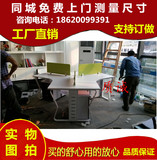 广州办公家具3/三人位办公桌简约6/六人位职员时尚组合屏风员工位