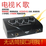 无线话筒混响器 小米电视K歌 电脑机顶盒家庭KTV 卡拉OK 效果器
