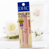 包邮 日本 DHC 橄榄护 唇膏 1.5g 天然植物无色润唇持久保湿 滋润