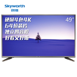 Skyworth/创维 49E6000 49英寸4K超高清酷开8核智能网络液晶电视