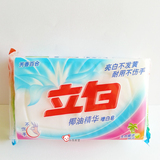 正品 立白 椰油精华强效增白洗衣皂 232g百合香不伤手亮白不发黄