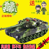 超大遥控坦克玩具 充电对战坦克儿童玩具坦克车 遥控电动坦克模型