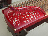 厂家直销125型红木清音雅韵刻字小古筝限时特价便携式练习小古筝