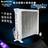 格力新品TOSOT大松NDYC-22b-WG取暖器家用省电电暖器暖风机电热膜