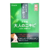 【天猫超市】日本进口 Kracie肌美精 深层渗透祛痘面膜 15.5ml* 5