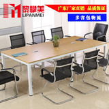 办公家具简约办公桌条形会议长桌现代洽谈培训桌椅简易钢架会议桌