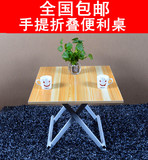 折叠桌便携式可折叠餐桌正方形桌子手提简易户外摆摊桌宜家小户型
