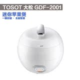 TOSOT/大松 GDF-2001苹果迷你家用旅行便携式创意学生电饭煲