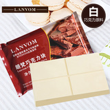 朗梵LANVOM烘焙手工diy白巧克力原料板块蛋糕1公斤装（代可可脂）