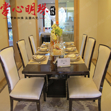新中式实木餐椅家用餐桌椅样板房别墅餐厅整套家具样板间