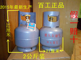 正品百工小煤气罐 2Kg公斤液化气罐 钢瓶野营气罐便携户外空罐5