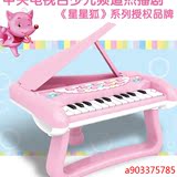 儿童迷你电子琴宝宝早教益智小钢琴男女孩电动玩具小乐器生日礼物
