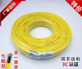 厂家直销国标10平方铝芯线BLV1*10平方铝线 电线电缆100米 批发