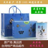 台湾原装高山茶15年比赛茶优质冬季炭焙冻顶乌龙茶浓香型300g罐装