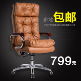 现代时尚高端电脑椅家用办公椅子人体工学升降可躺老板椅大班椅皮