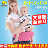 婴儿背带腰凳单凳宝宝坐凳新生儿童抱小孩腰登婴幼儿正品背带腰凳