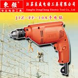 东成出品 东强手电钻J1Z-FF-10A 家用手枪钻10mm正反转可调速电钻