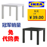 IKEA宜家正品 拉克 茶几 边桌/床头桌 角几 小木桌子 咖啡桌 简约