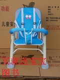 电动车儿童座椅前后置自行车宝宝小孩车座安全座椅凉席座椅