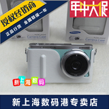 SAMSUNG/三星 NX mini 相机原装皮套 微单包 自拍神器NXF1相机包